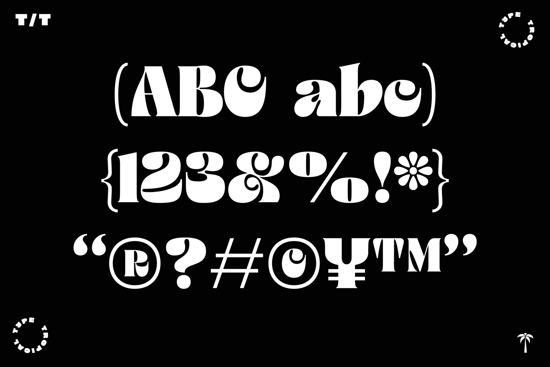 Cakewalk Serif